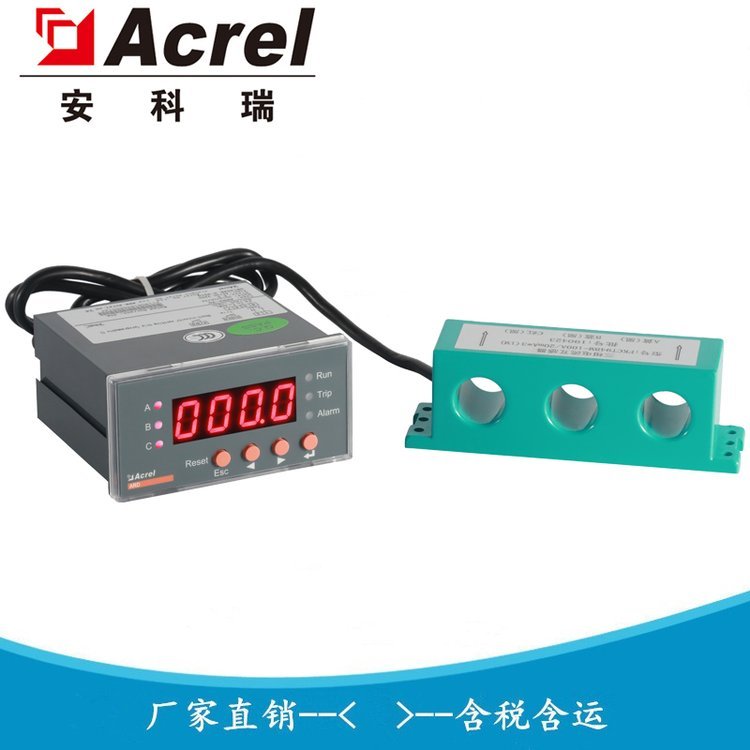 安科瑞 智能电动机保护器 马保 ARD2-25 过载断相不平衡保护