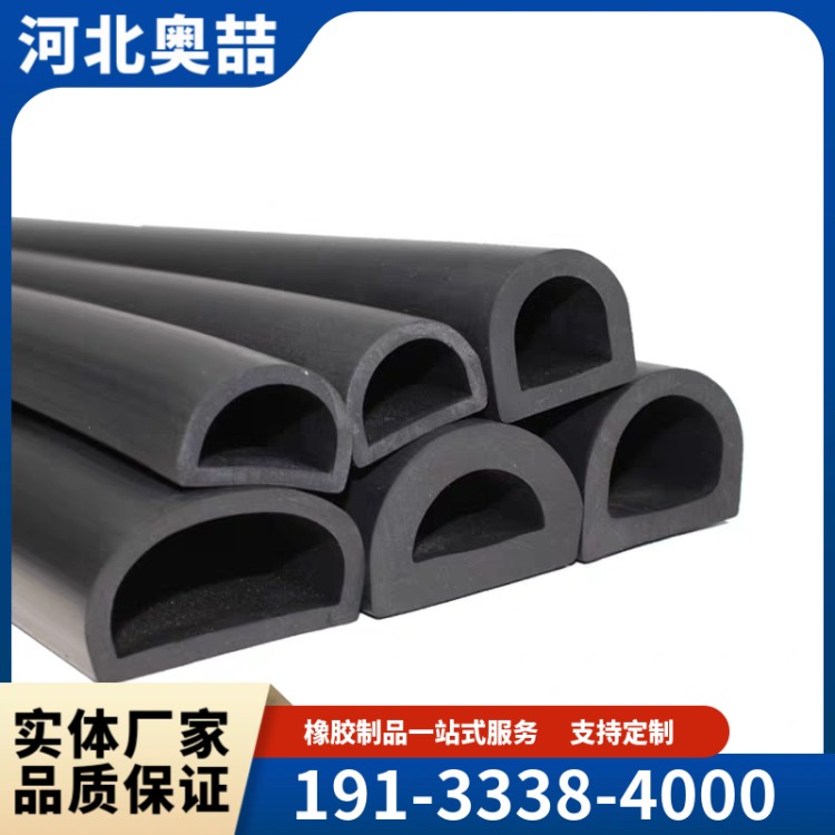 橡胶护舷 耐腐蚀 来图加工定制