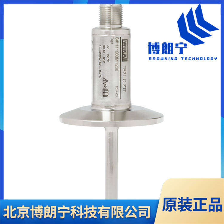WIKA温度计 wika热电阻 博朗宁 威卡铂热电阻内芯