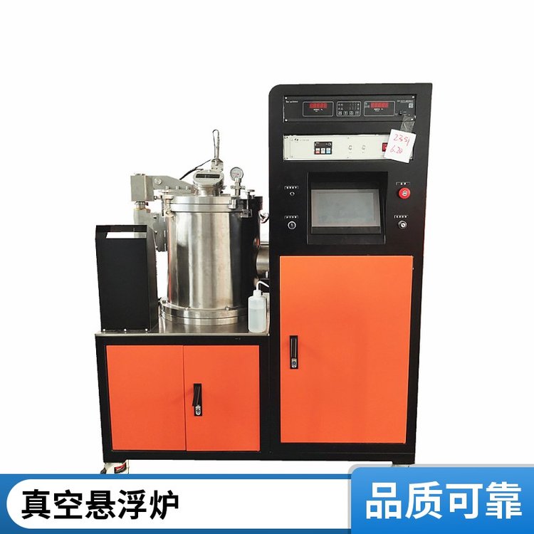 酷斯特科技 物料熔化均匀 悬浮熔炼炉 科研冶炼设备