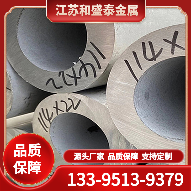 不锈钢管 可定制任意规格 质量有保障
