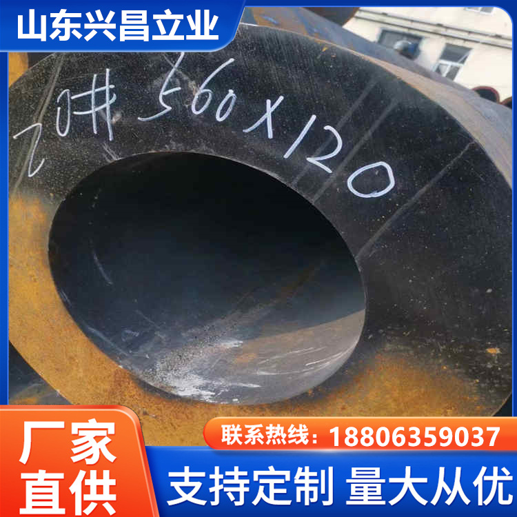 15crmoG无缝钢管 35crmo 42CrMo N80大口径厚壁无缝管 各种规格定做