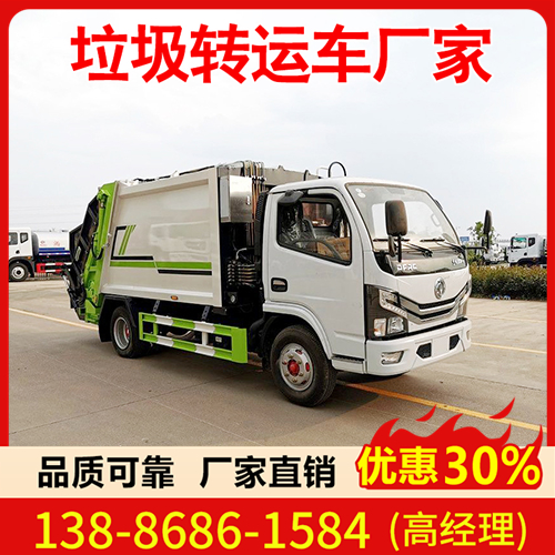 垃圾转运车专业制造厂家 京牌垃圾车拥有进出口权
