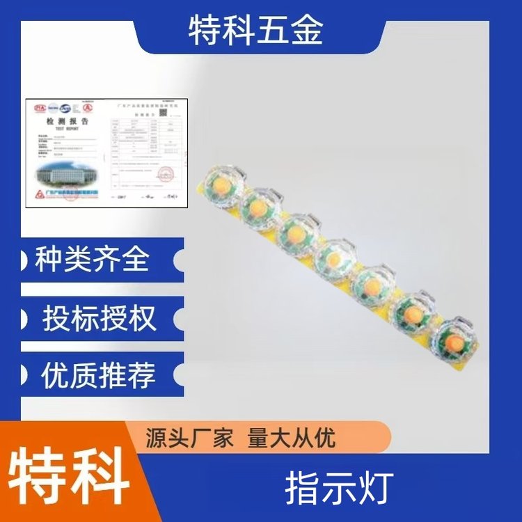 黑暗环境火灾逃生指示灯电池款路线灯抢险救生原路返回标志灯