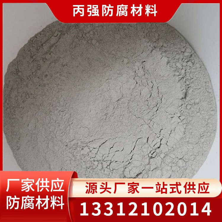 渗透结晶型防水涂料 水泥基防水涂料