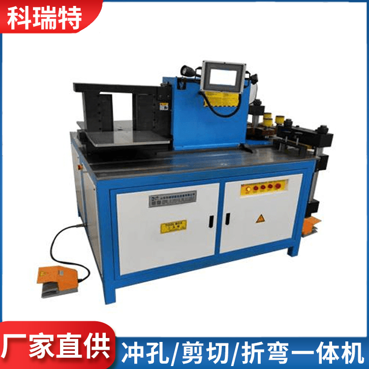 科瑞特 小型母线加工机 母排机 数控三合一母线加工机80系列