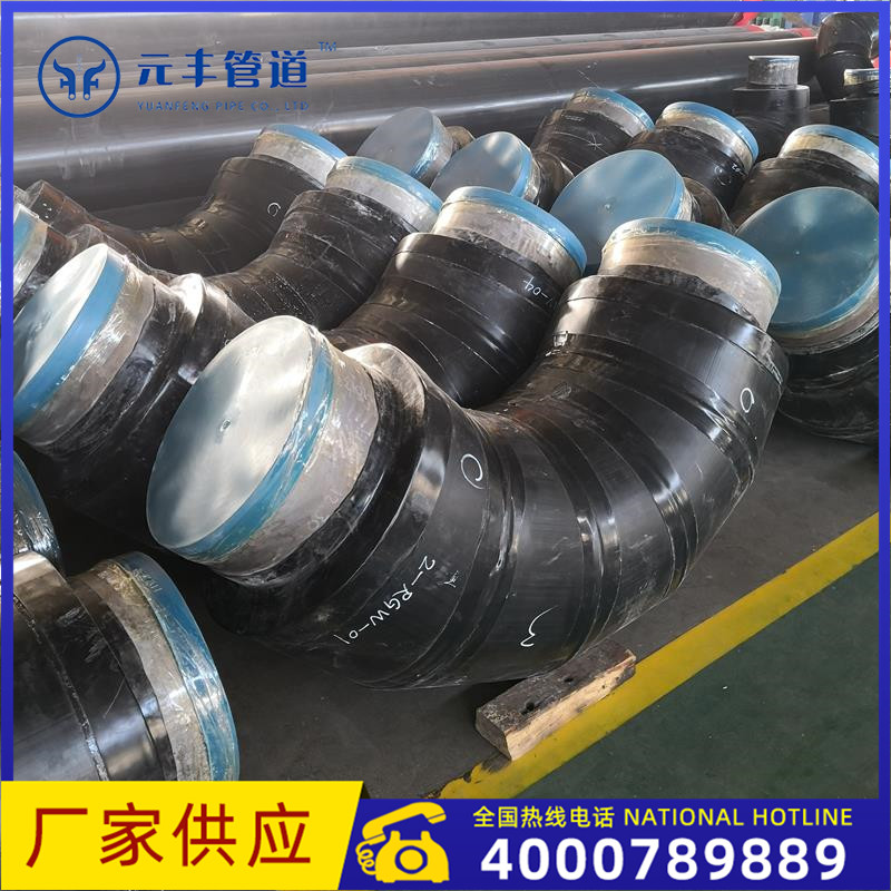 预制直埋保温管件高密度聚乙烯聚氨酯发泡保温弯头三通变径保温