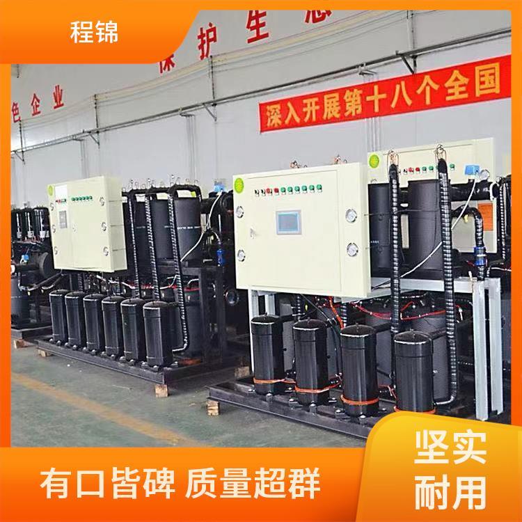 养殖水源热泵 质量好的 一机多用 稳定运行 程锦