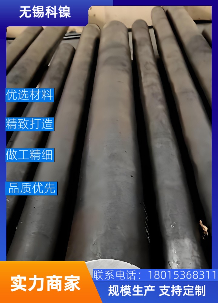 Inconel625镍基合金棒材 耐高温耐腐蚀 化工/核电适用