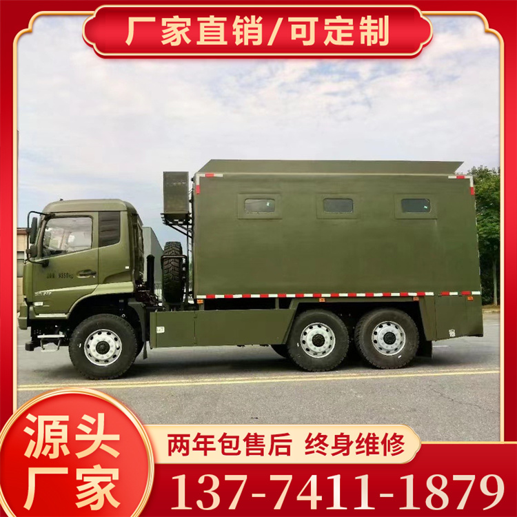 东风天锦6驱炊事车 应急保障专用车 厂家直供高配低价
