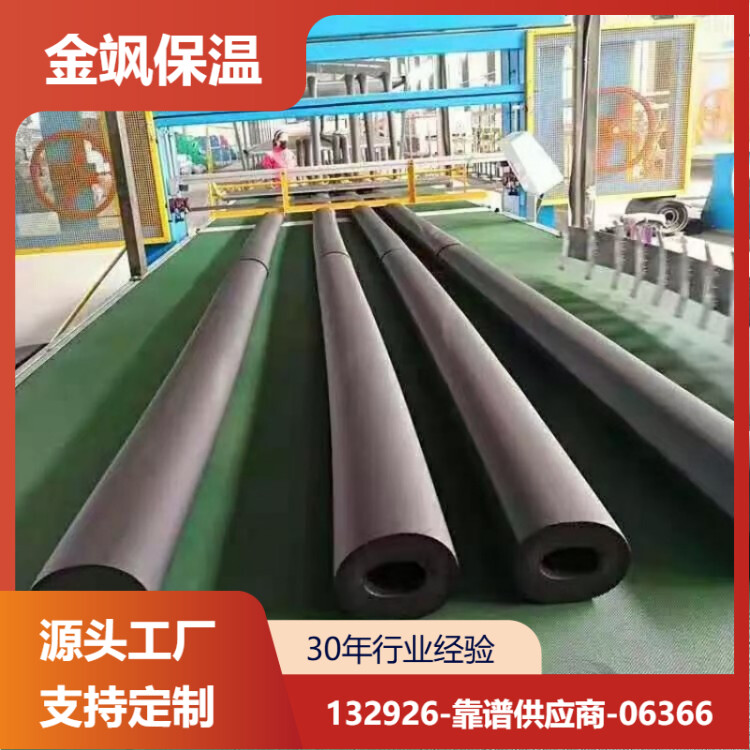 橡塑保温棉厂家