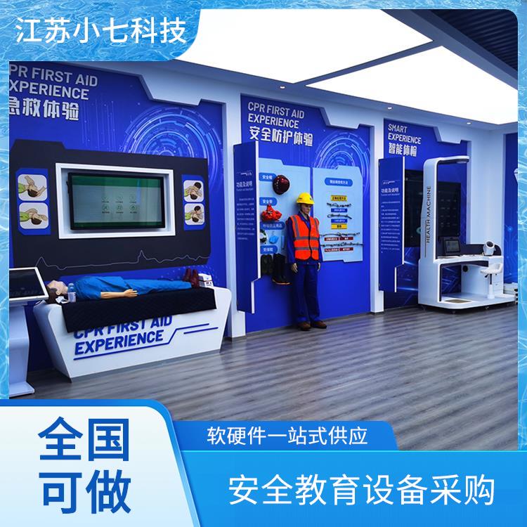 电站VR vr安全体验馆生产厂家 科普展厅 v r施工安全