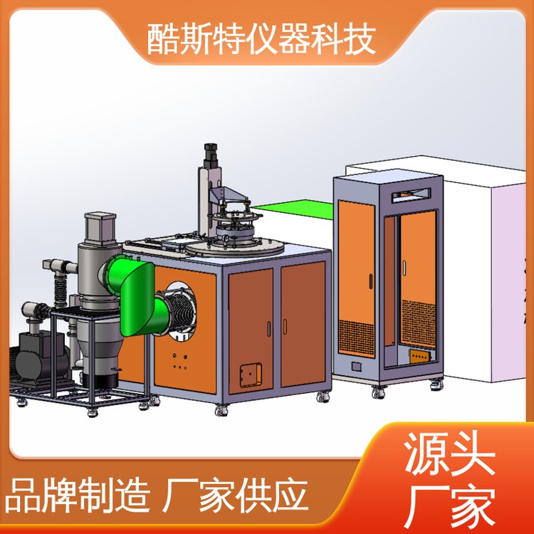 酷斯特仪器科技 可配置物联网 真空高温烧结炉 科研实验设备厂家