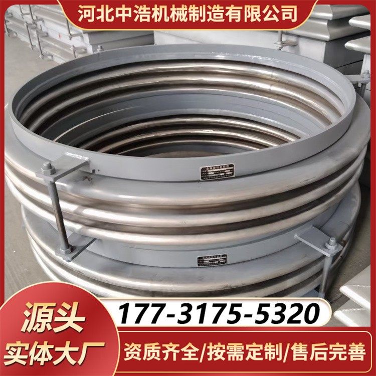 轴向型内压式波纹补偿器 大口径小口径全规格 快速发货 按需定制