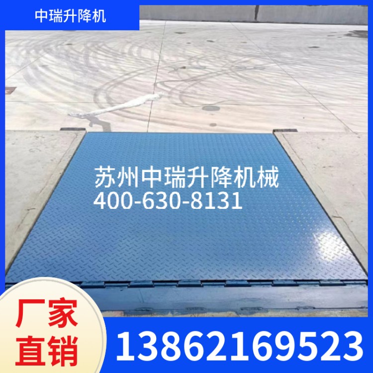固定式登车桥 移动式液压登车桥 优良材质 升降平稳 中瑞