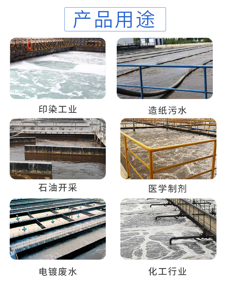 南风化工亚氯酸钠-工业级浓度８２％浓度亚氯酸钠批发