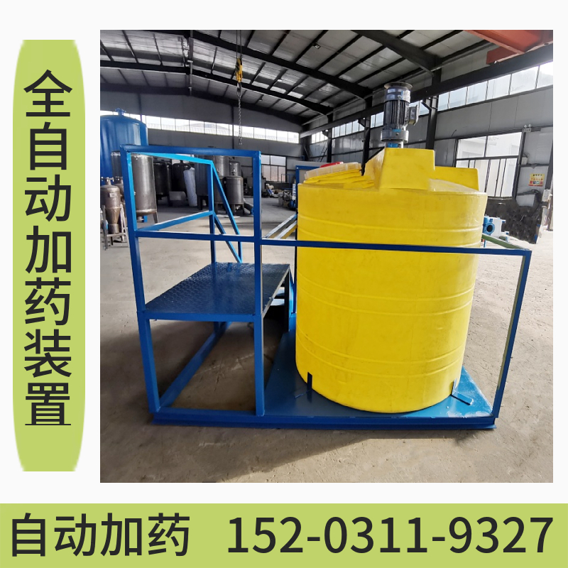 不锈钢示踪加药装置 单桶自动加药装置 双桶加药装置 益阳