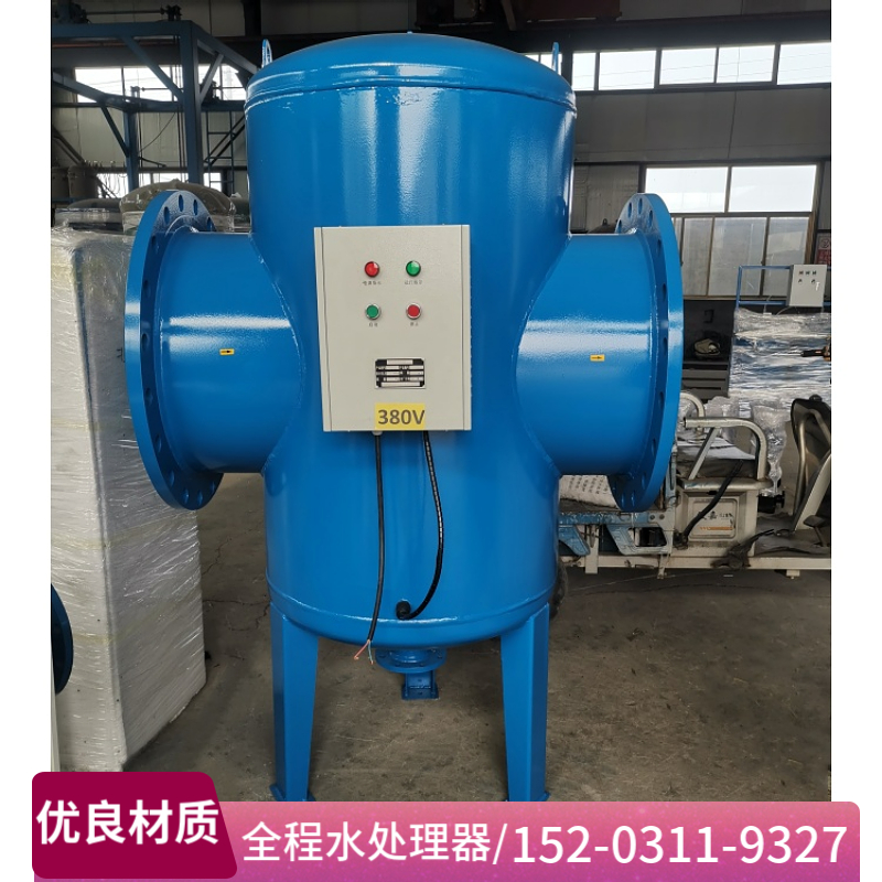 加药除垢灭菌一体机 物化全程水处理仪 杀菌灭藻过滤器海南