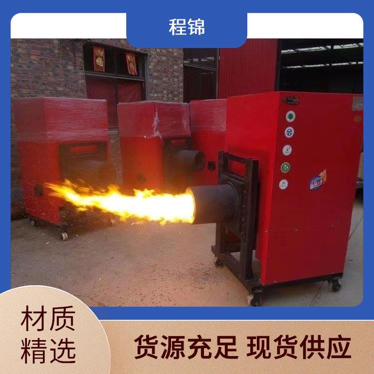 生物质燃烧机 送货上门 工业节能 程锦 工作电压380V