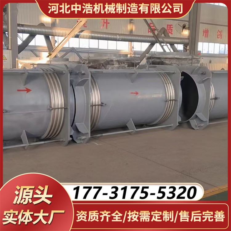 大拉杆横向型波纹补偿器 双波 / 多波设计 横向位移吸收 管道工程必备