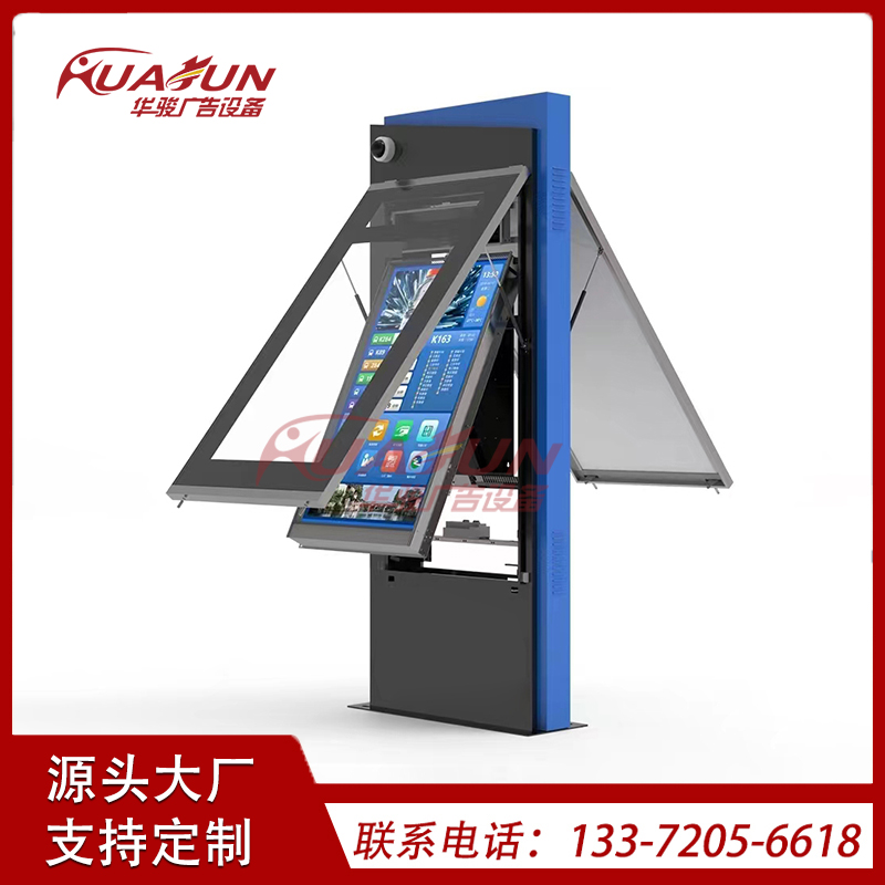 智能电子站牌厂家 智慧电子站牌制作生产设计