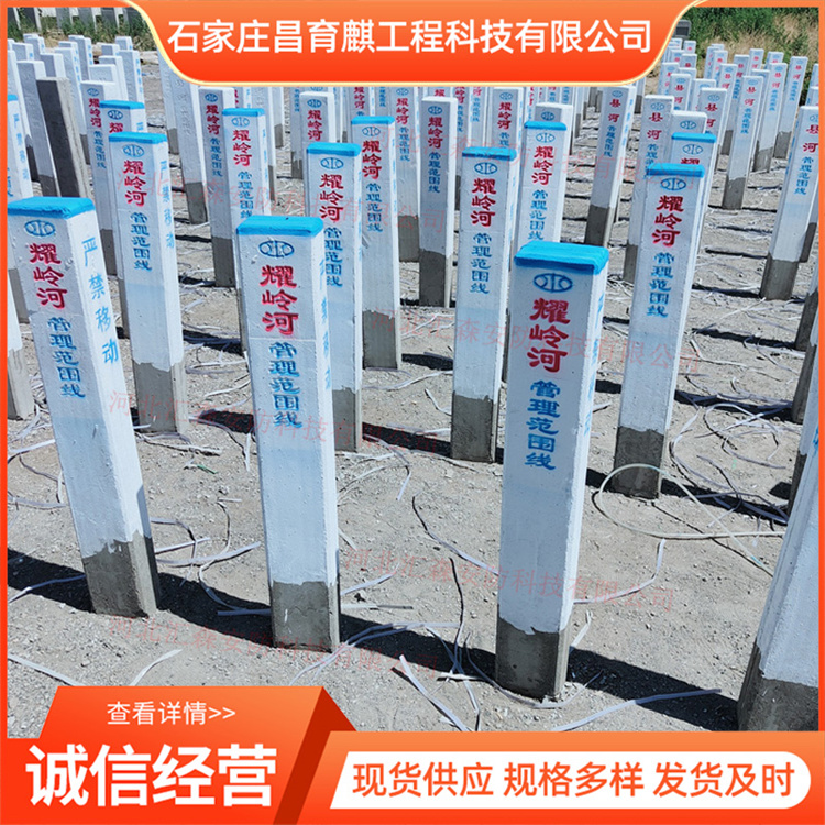 河道界桩 高速公路柱式轮廓标 昌育麒