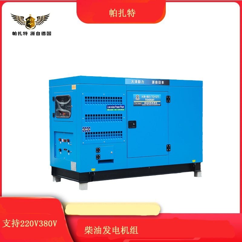 150KW电压稳定柴油发电机