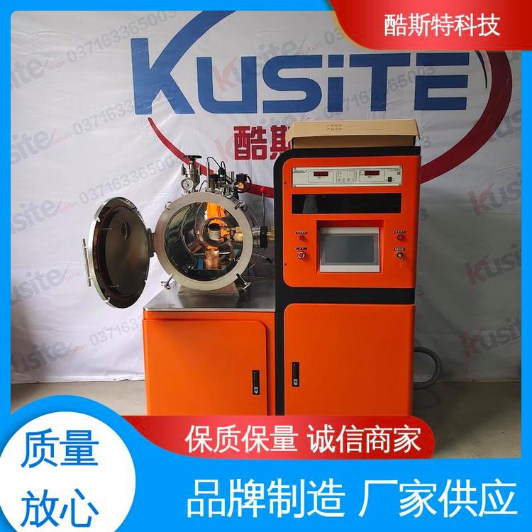 酷斯特科技 物料熔化均匀 科研金属冶炼设备 一体式 真空熔炼炉