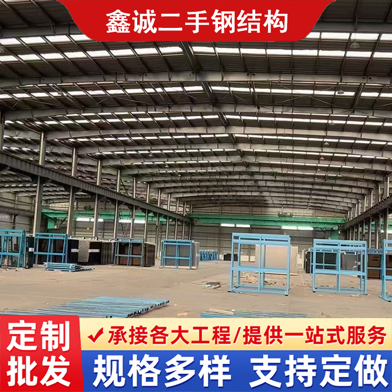 二手钢结构旧厂房出售   二手钢结构常年出售   大跨度无中柱旧厂房  安装方便成色好