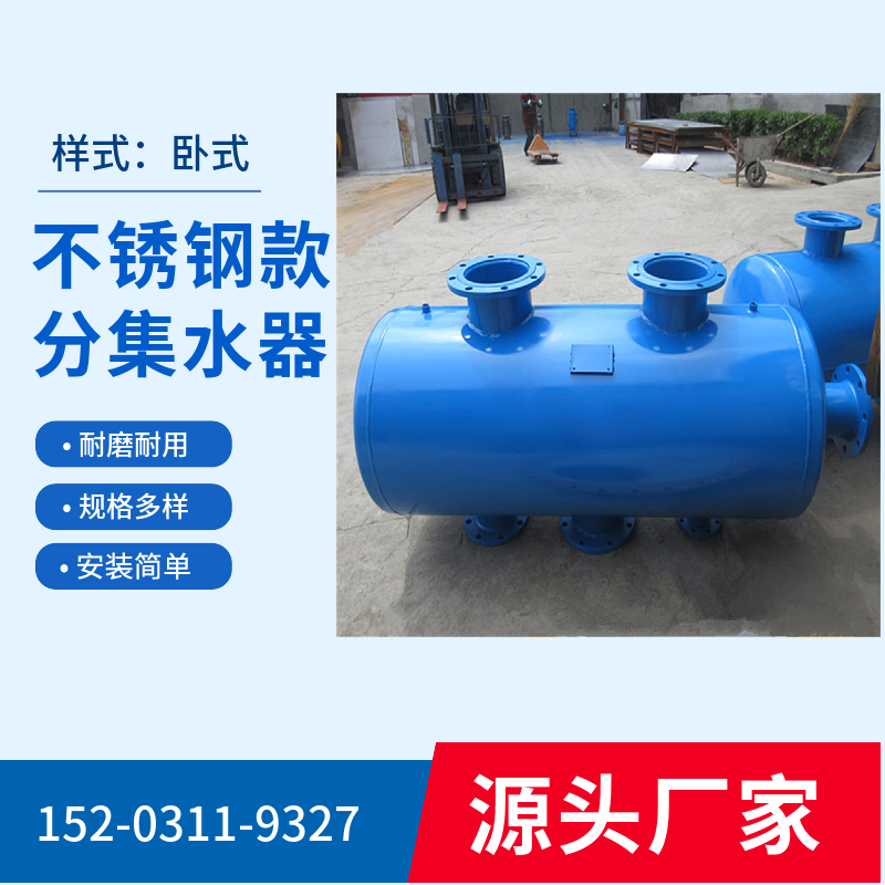 机房分集水器 碳钢衬塑暖气分集水器 集水器厂家  赣州
