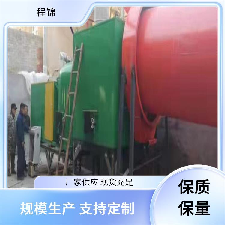 小型生物质颗粒燃烧机 程锦 专业 锅炉 用于温室大棚/养殖场供暖