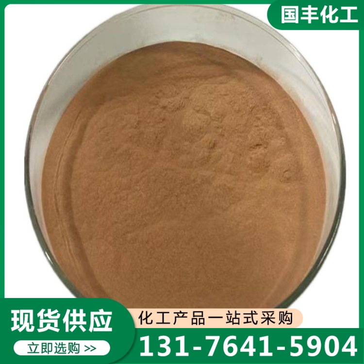 聚谷氨酸 厂家供应，品质保障