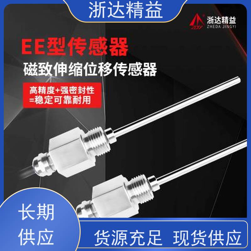 外置式 液位传感器 超高精度 防爆磁尺 测量装置