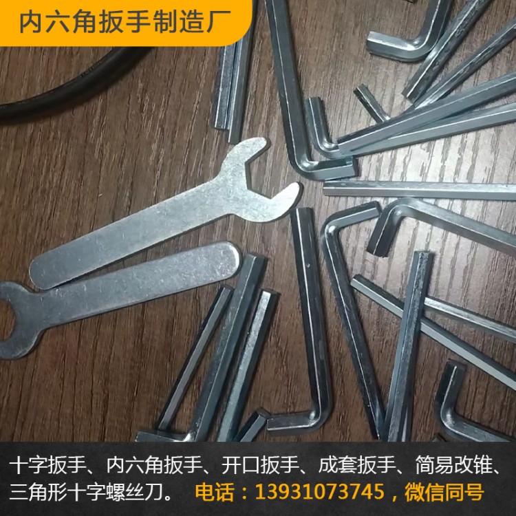 巨泰开口扳手