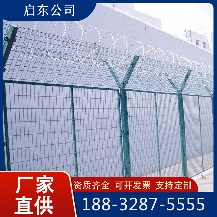 防攀爬带刺围栏网 围墙护栏网 Y型柱机场防护网 规格齐全
