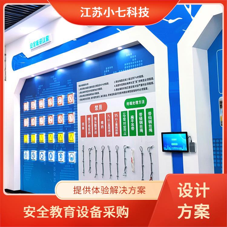 VR电力系统软件 应急救护培训厅 安全教育馆体验馆 施工vr软件