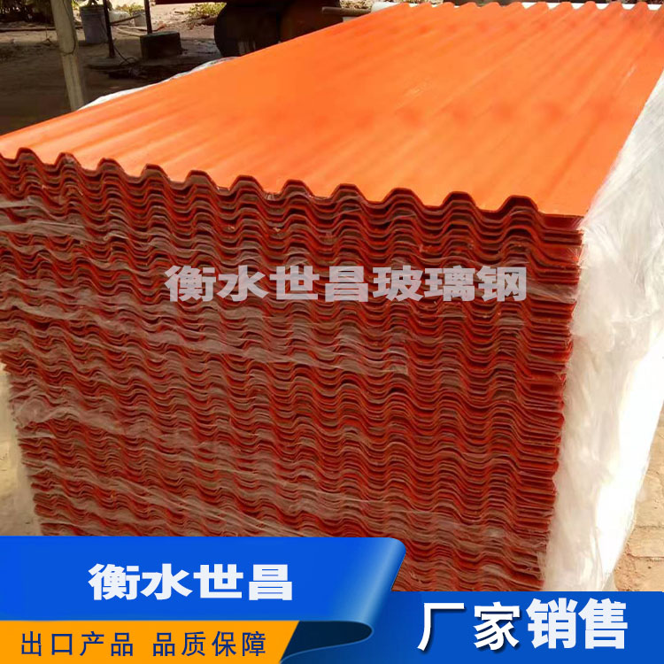 玻璃钢板  价格优惠合理