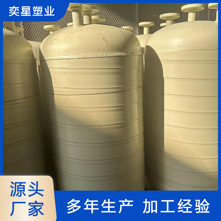 pph储罐 加工