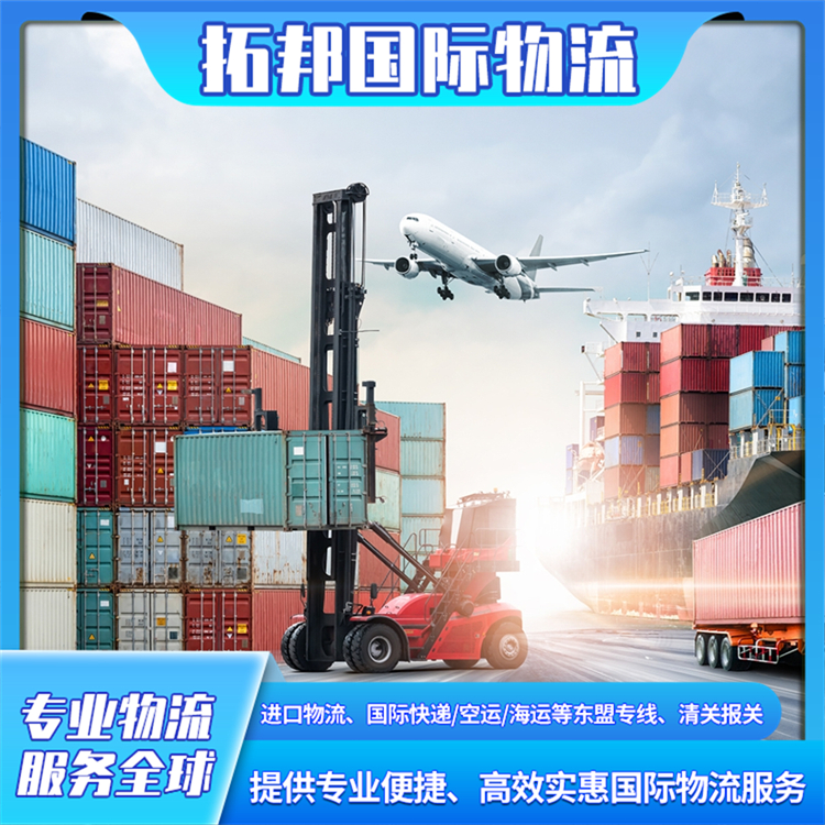 欧洲超大件专线物流 全球货物运输公司 全程信息透明 拓邦