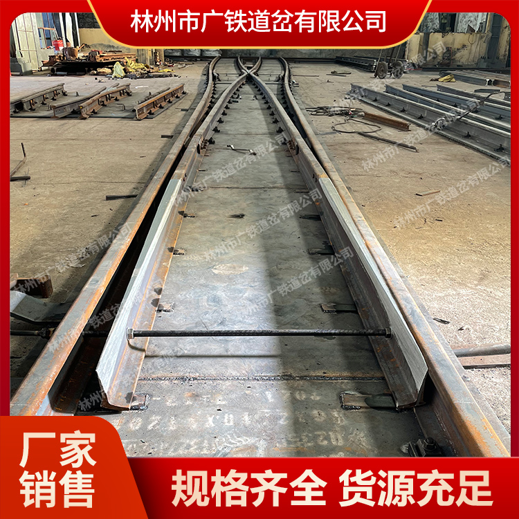 广铁生产盾构施工道岔 产品优惠 欢迎咨询
