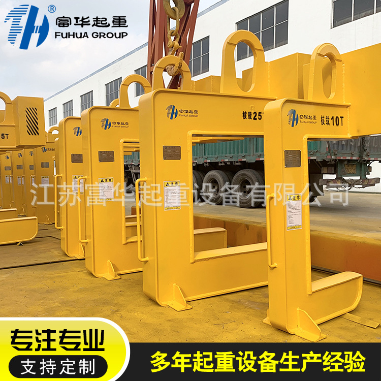 吊索具 厂家供应重型抬梁 组合吊梁 平衡吊梁 夹具起重 起重链条