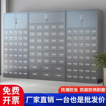 304不锈钢中药柜调剂台医院诊所虫草药品柜45斗多抽150味药柜厂家