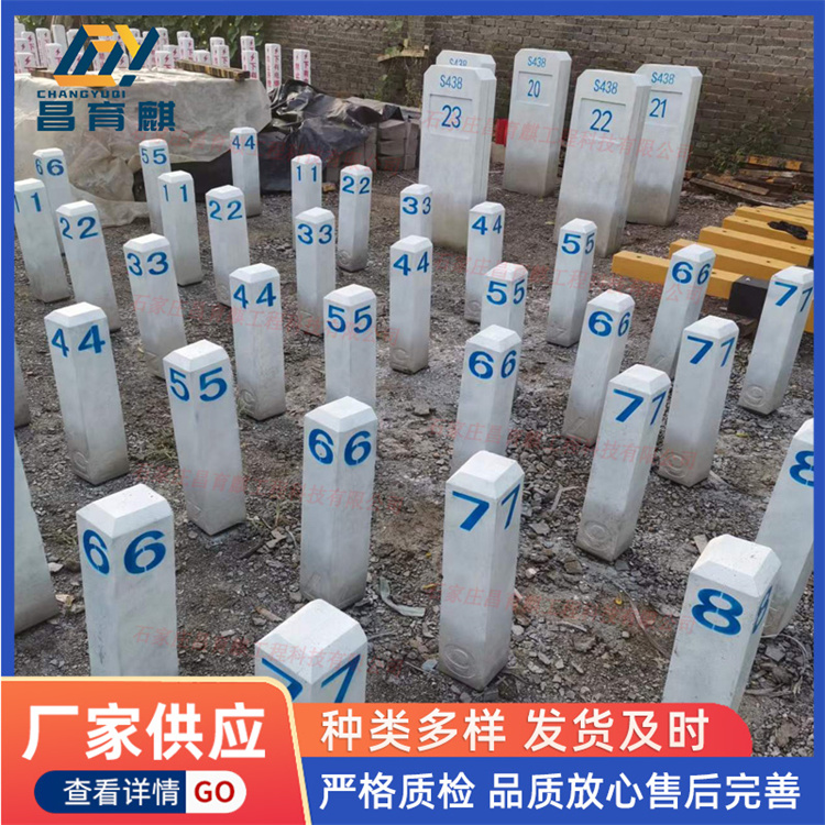 百米桩 警示牌公路界桩 水泥标桩