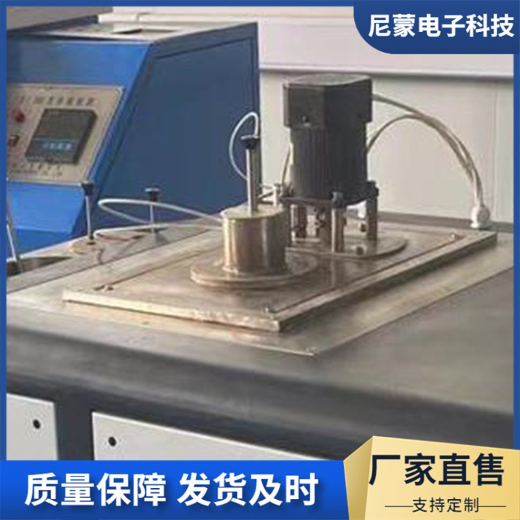 尼蒙 高温盐槽 便携式恒温盐槽实验室专用 小巧轻便