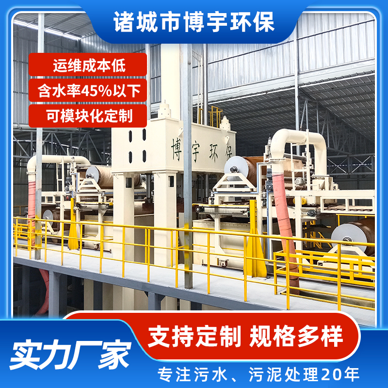 超高压叠层压滤设备 立式压滤机 叠加式高压固液分离机 博宇环保