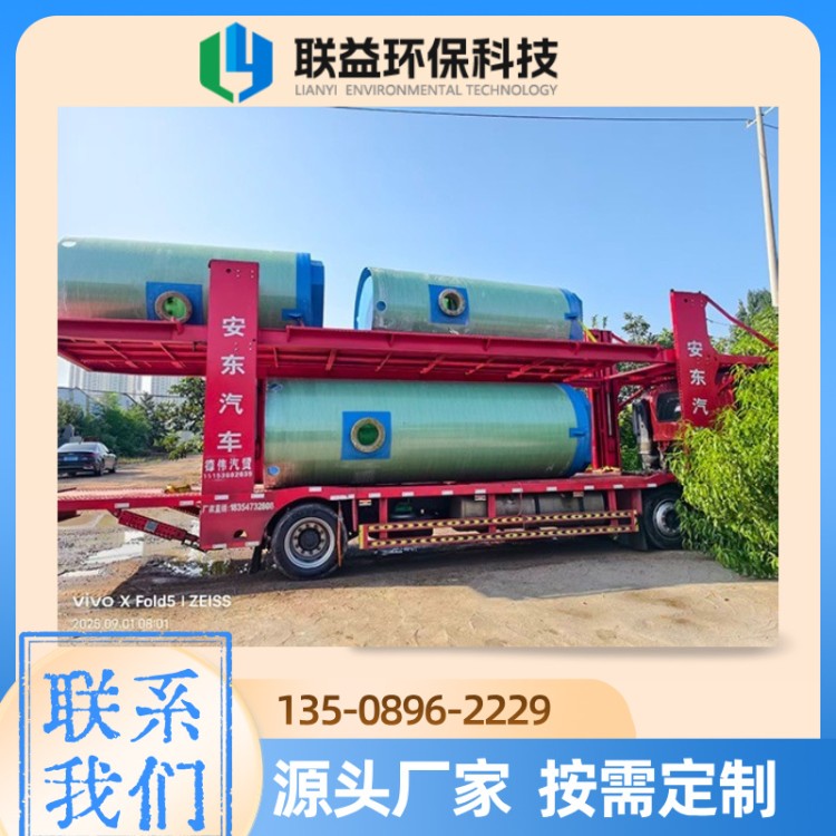 优质一体化泵站性能卓越 一体化泵站提升城市形象