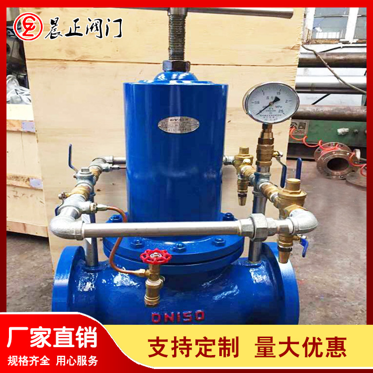 组合式减压阀库存充足