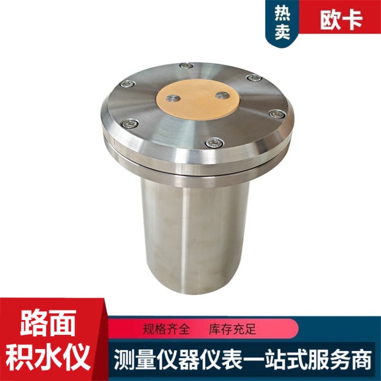 地埋式积水监测仪 城市内涝监测预警系统 道路低洼积水水位监测设备