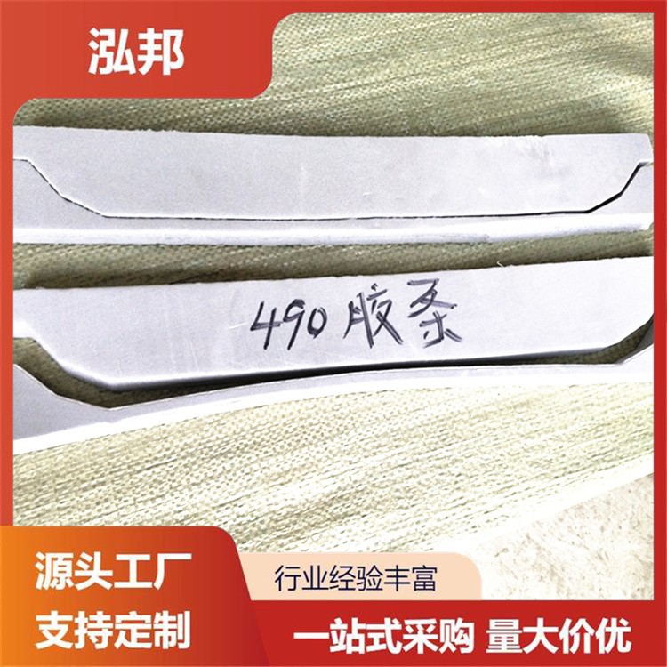 478胶条 密封胶条 支撑定制 泡沫堵头 压条