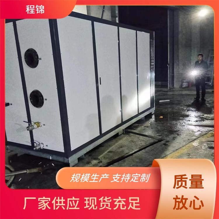 电加热 空化液体电辅供热机组 供暖热水 高效节能